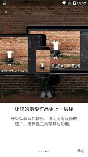 lightroom调色软件免费版