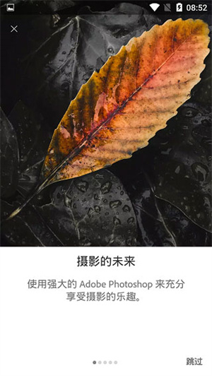 lightroom调色软件免费版