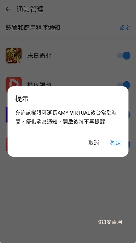 三七通用框架