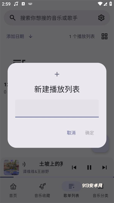 冬瓜音乐
