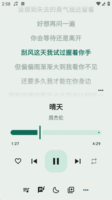 冬瓜音乐