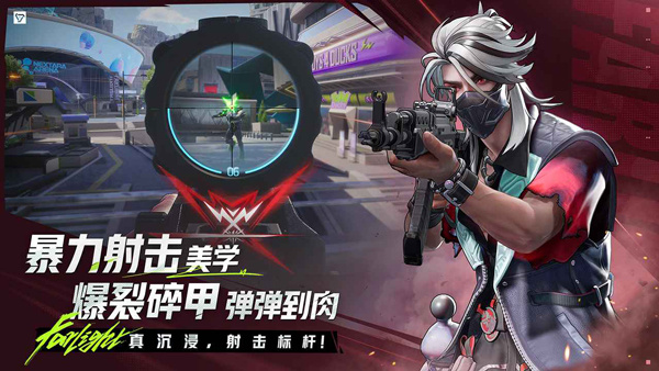 远光84国际服
