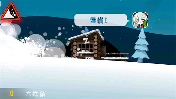 睦头大冒险(若叶睦同人)游戏