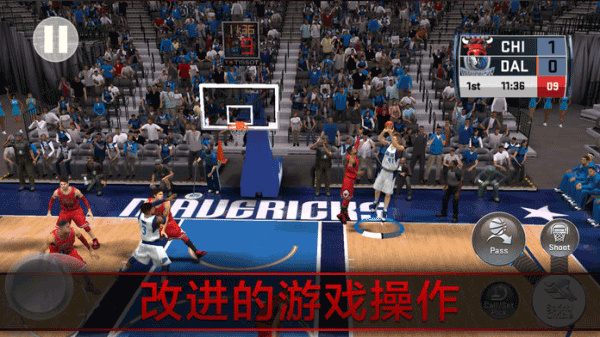 NBA2K18手机中文版