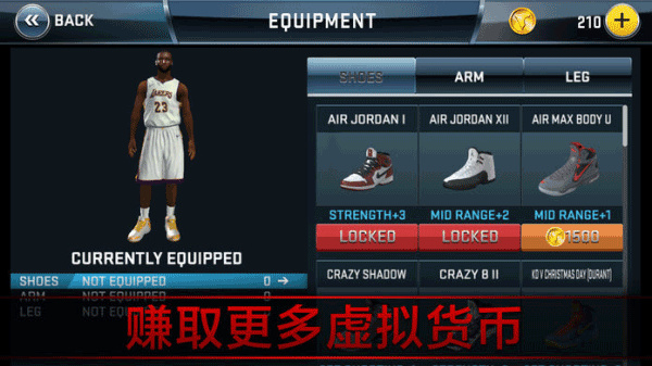 NBA2K18手机中文版