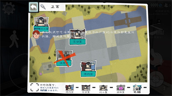 恐怖冰淇淋8Outwitt模组版