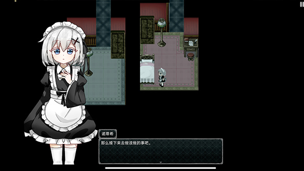 伯克利家的女仆重制版官方版