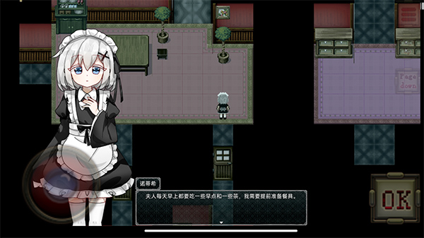伯克利家的女仆重制版官方版