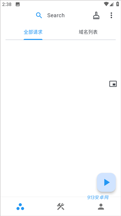 ProxyPin抓包工具官方版