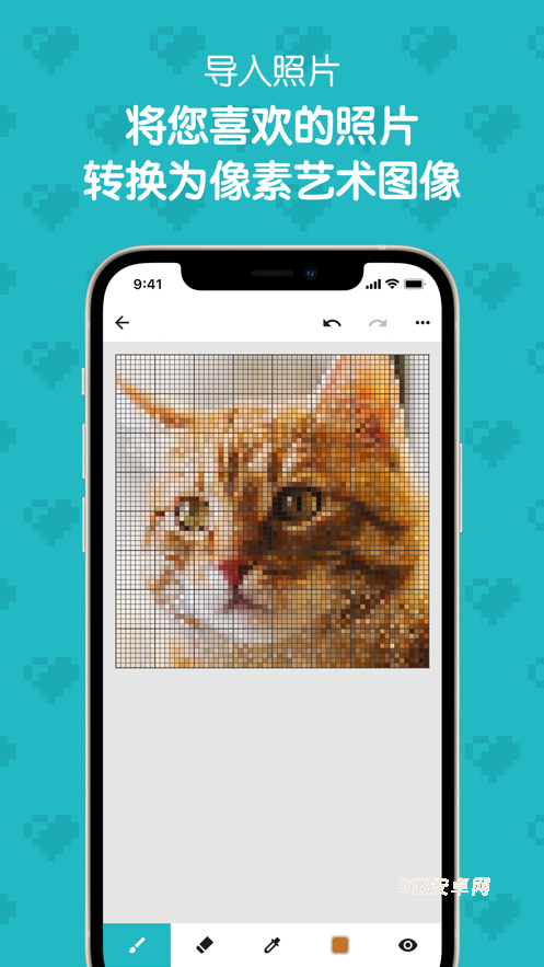 八位元画家app官方版