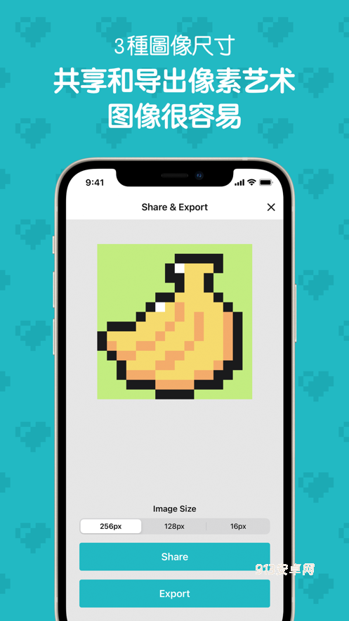 八位元画家app官方版