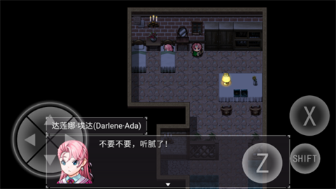 零落之花手机中文版