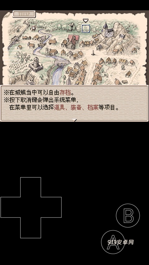 废都物语手游中文版