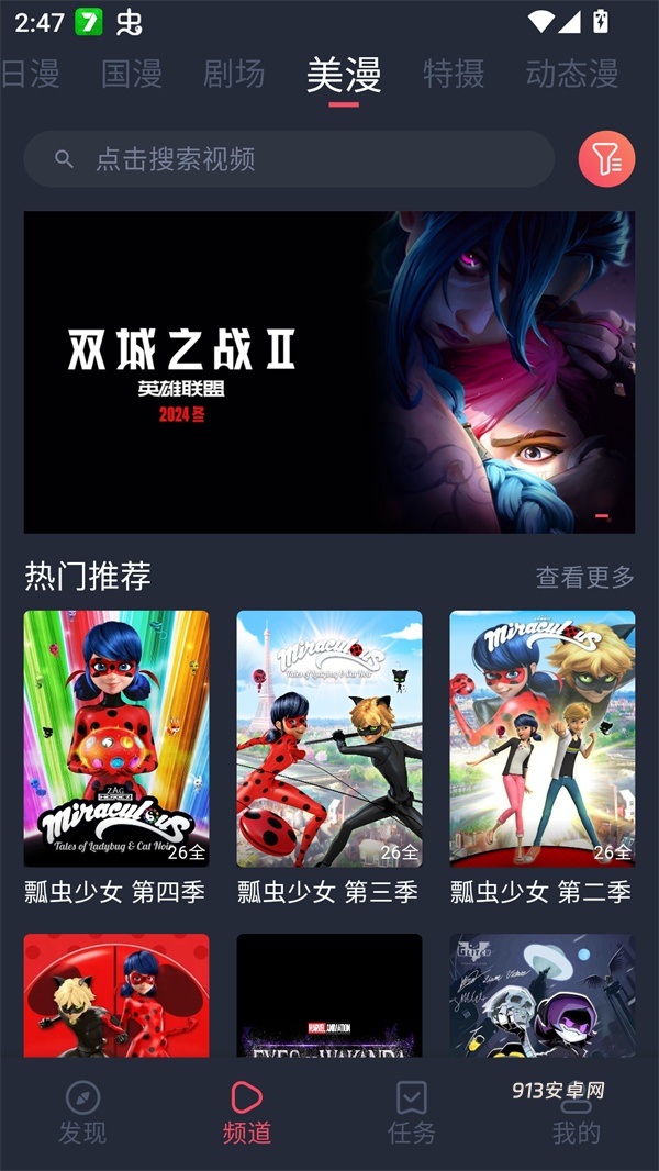 Oneghg动漫共和国