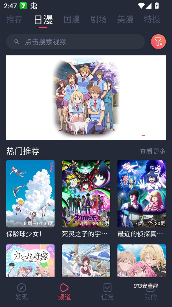 Oneghg动漫共和国