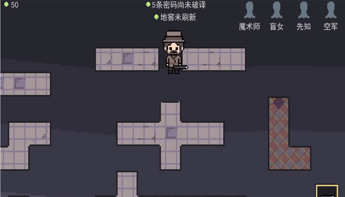 像素第五人格手机版