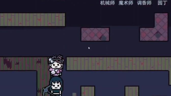 像素第五人格手机版