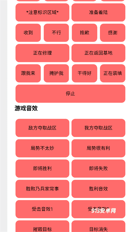 bwd盒app最新版