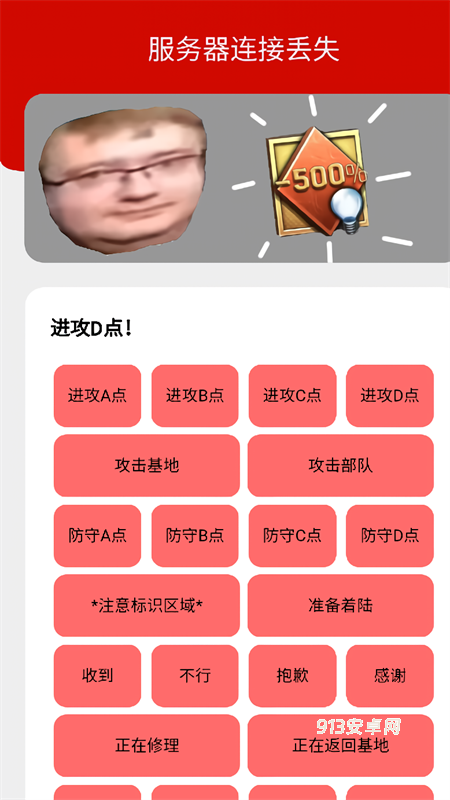 bwd盒app最新版