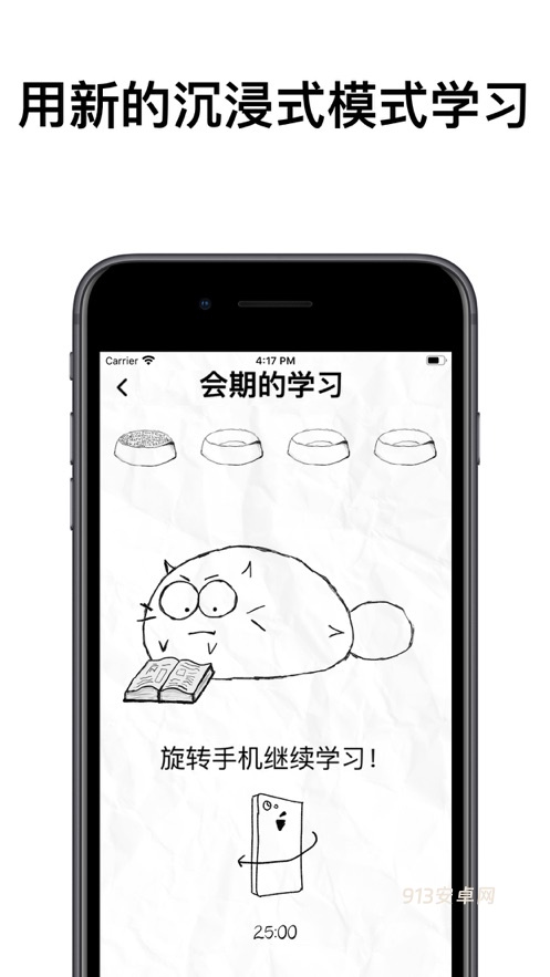 fatty cat官方版正版