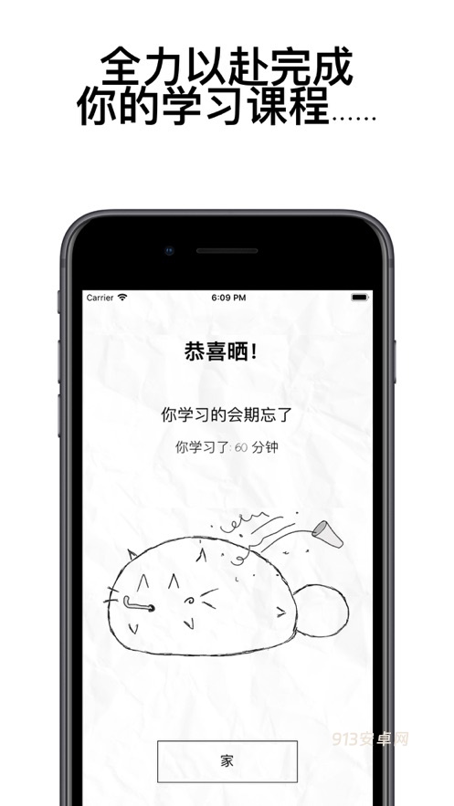 fatty cat官方版正版
