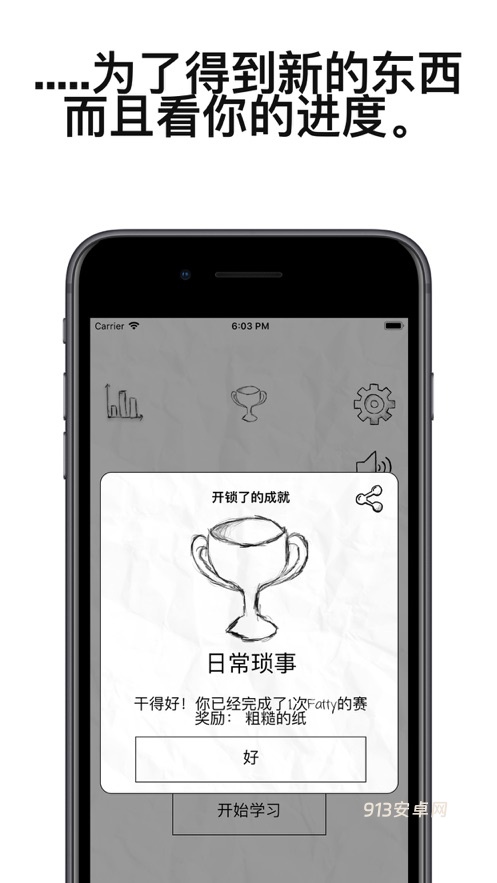 fatty cat官方版正版