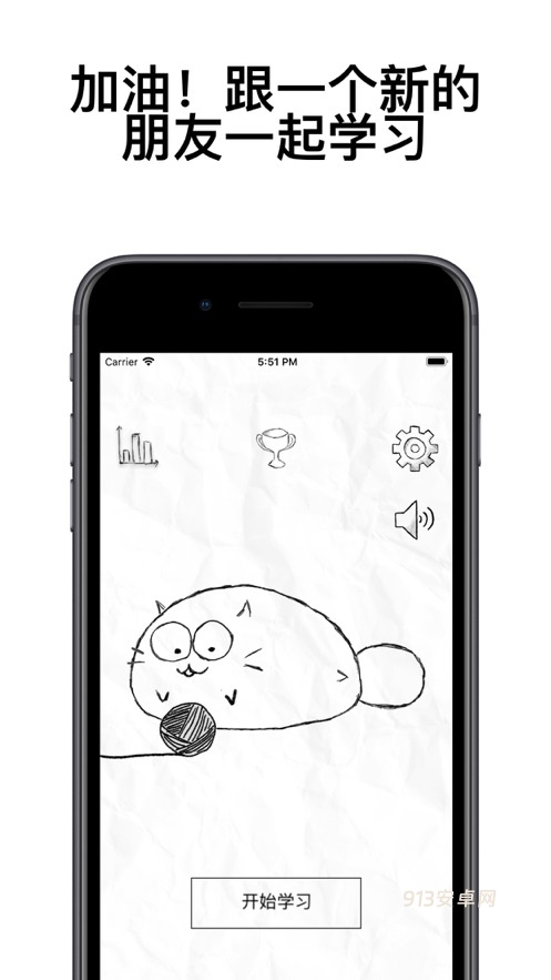 fatty cat官方版正版