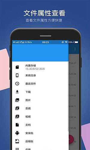 小白文件管理器TV版