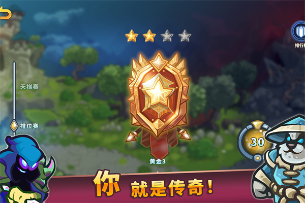 AncientStars最新版
