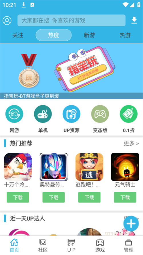 软天空2025最新版
