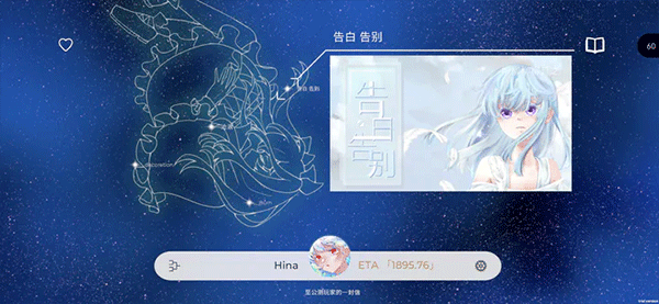 Schiphalast游戏最新版