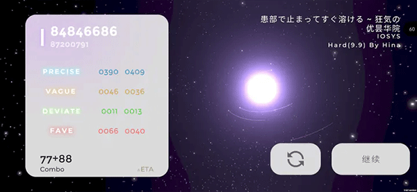 Schiphalast游戏最新版