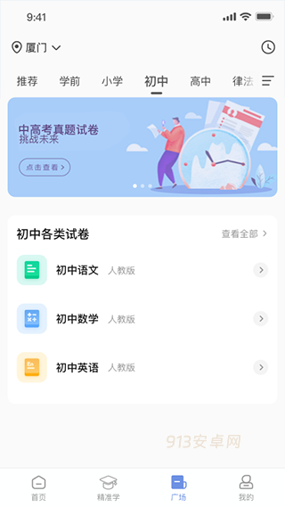 汉小印打印机最新版
