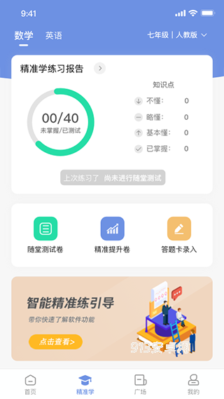 汉小印打印机最新版