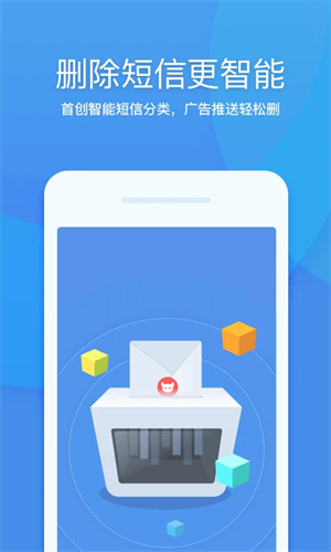 360清理大师绿色版