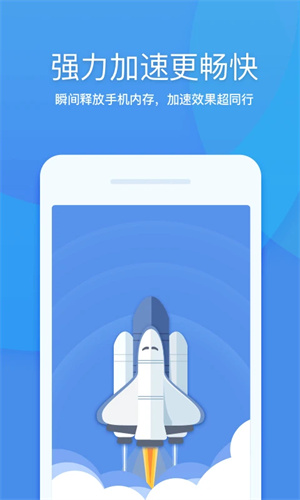 360清理大师绿色版