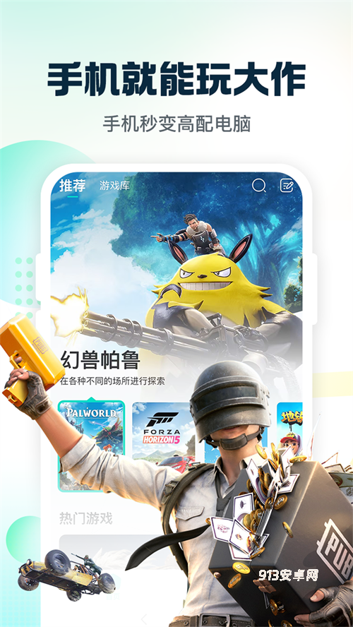 小叨云游
