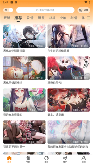 梦绘界无广告版