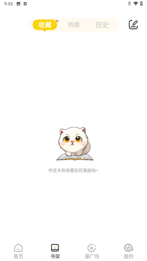 小黑猫漫画最新版