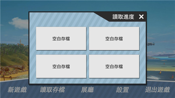 哲学沙滩中文版