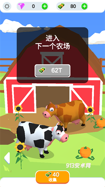 鸡蛋工厂大亨