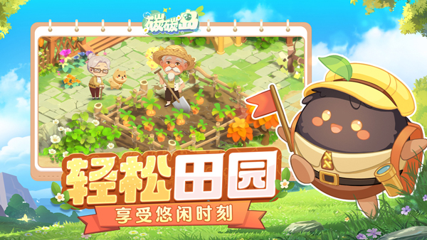 碳碳岛官方版正版