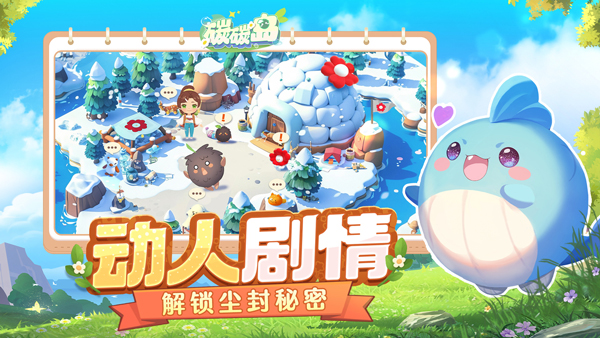 碳碳岛官方版正版