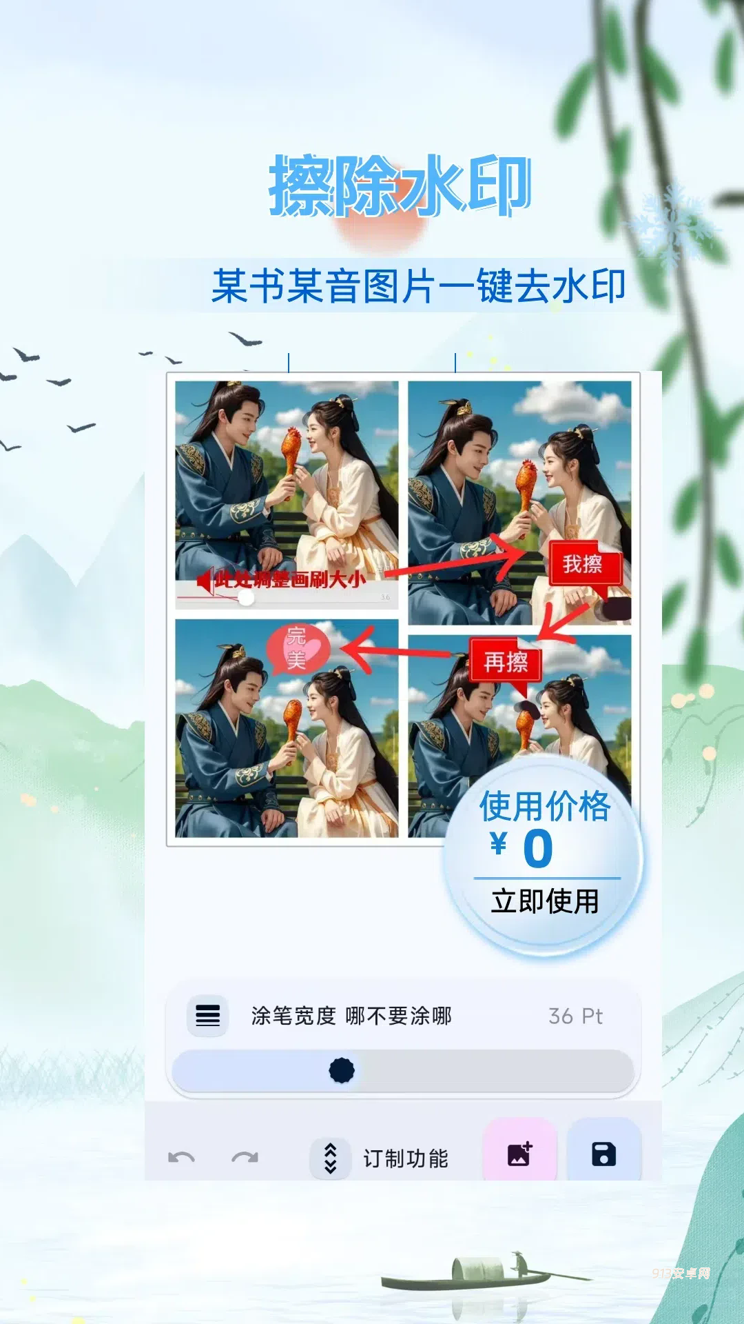智猴助手