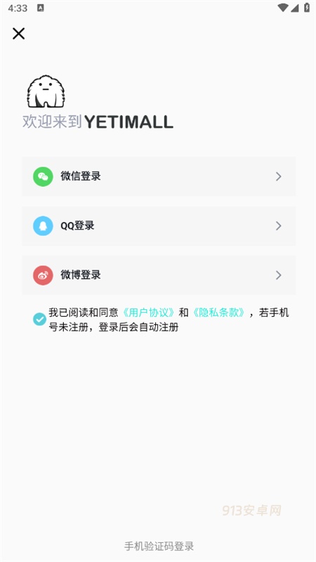 液体猫