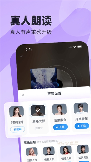 米读小说免费旧版本
