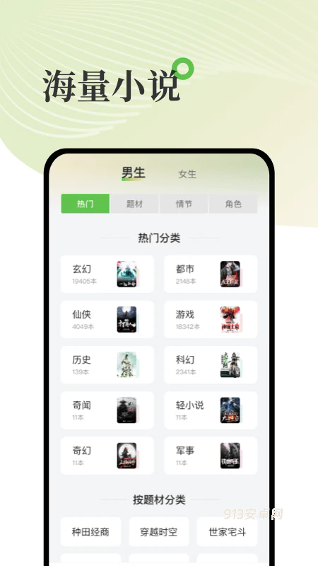 甜瓜小说