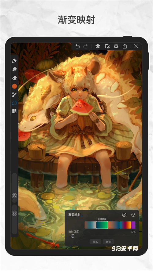 画世界Pro