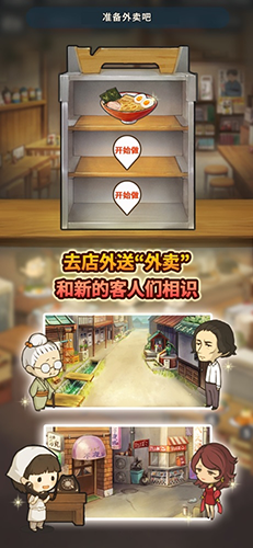 众多回忆的食堂故事