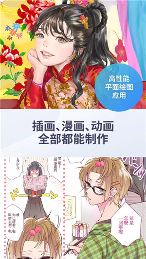 优动漫官方版